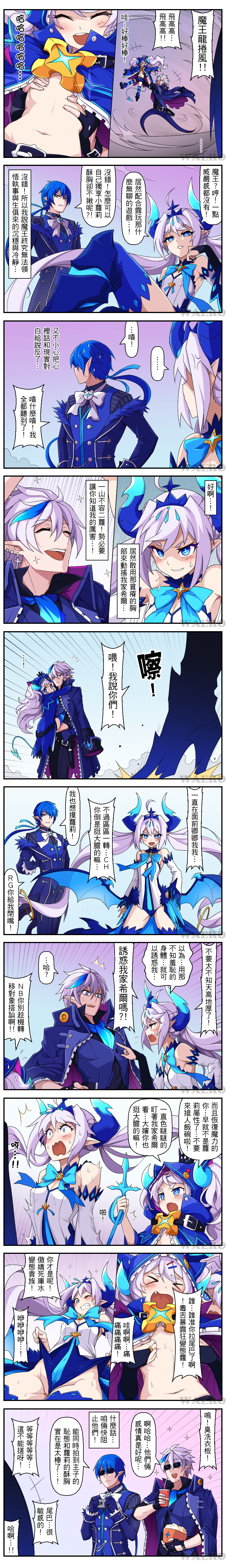 luciela r. sourcream, ciel, noblesse, chiliarch, dreadlord, and 1 more (elsword) drawn by waero