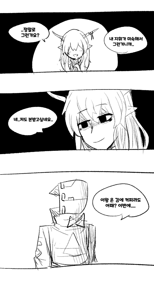 doctor and shining (arknights) drawn by omo_(saindoc)