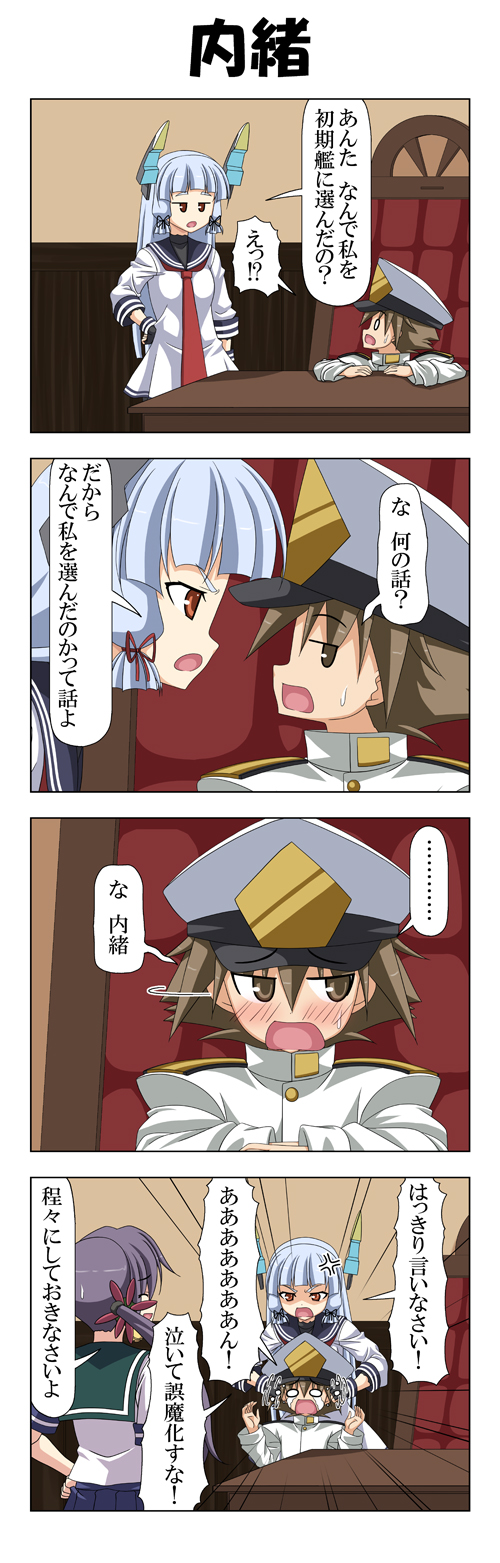 admiral, murakumo, akebono, and little boy admiral (kantai collection) drawn by rappa_(rappaya)