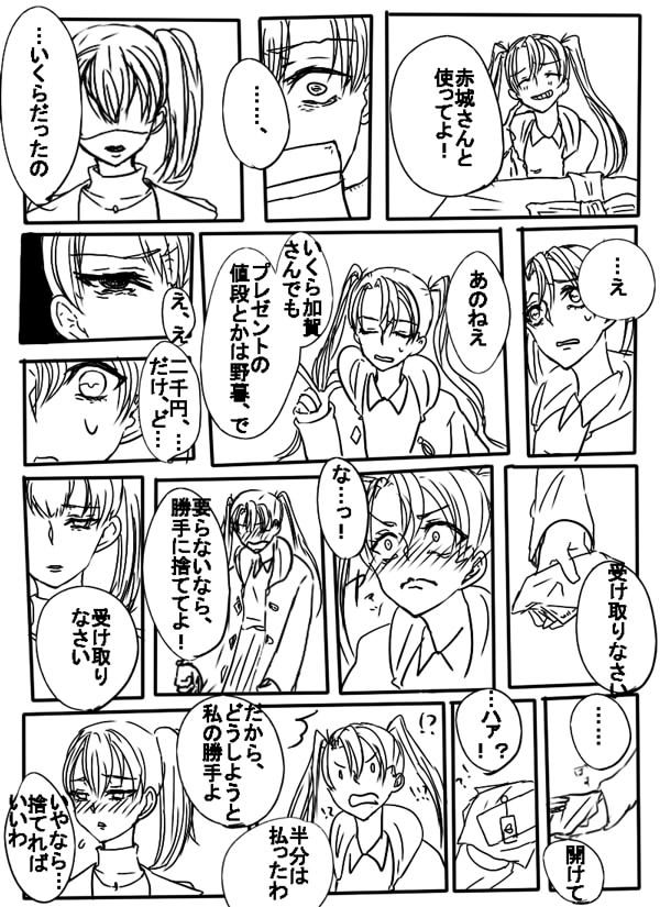 kaga and zuikaku (kantai collection) drawn by ara-ra