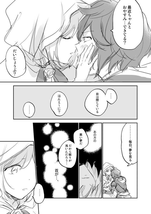 djeeta and sandalphon (granblue fantasy) drawn by yukiguni_samui