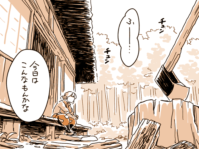 fujiwara no mokou (touhou and 1 more) drawn by mitsumoto_jouji