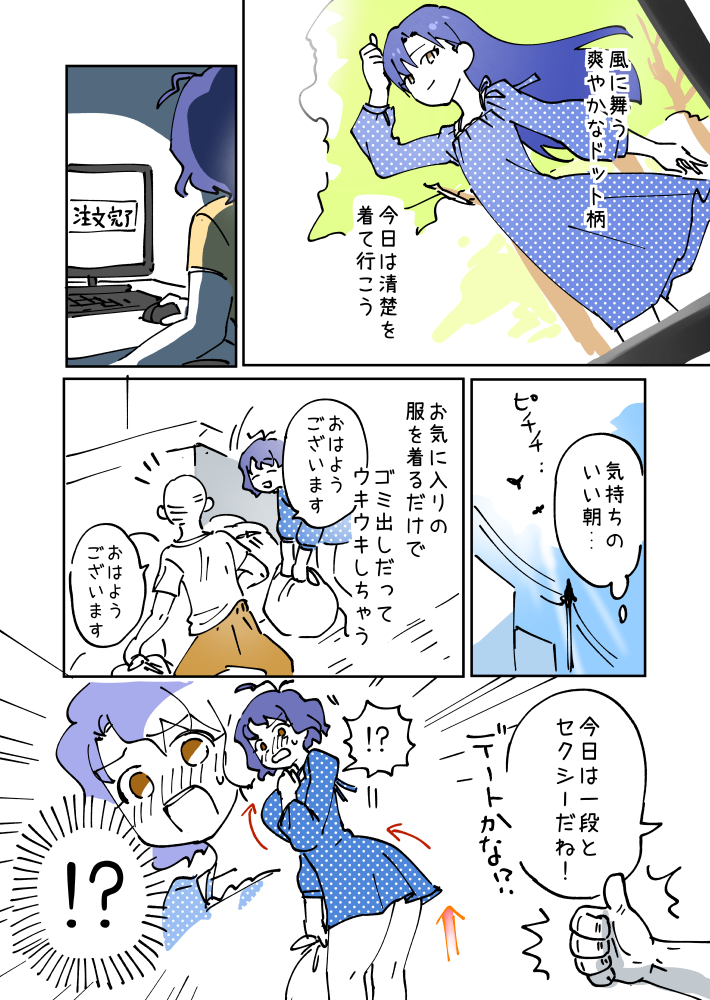 kisaragi chihaya and toyokawa fuka (idolmaster and 1 more) drawn by miridereningen