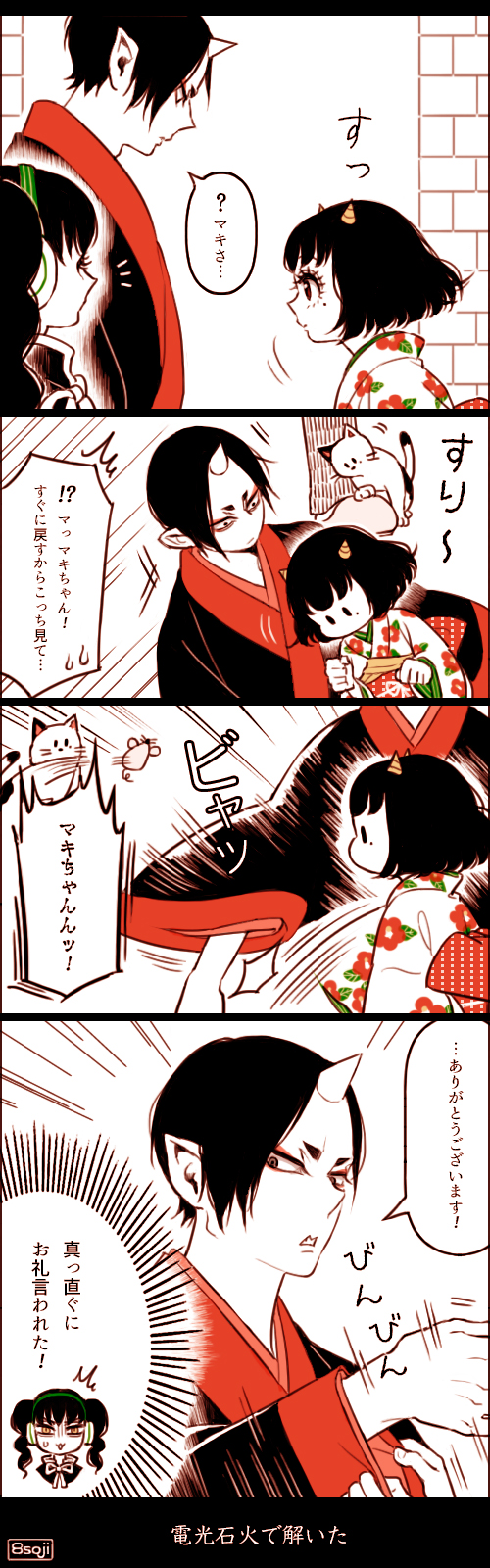 hoozuki, peach maki, and miki (hoozuki no reitetsu) drawn by yasoji_(16321578)