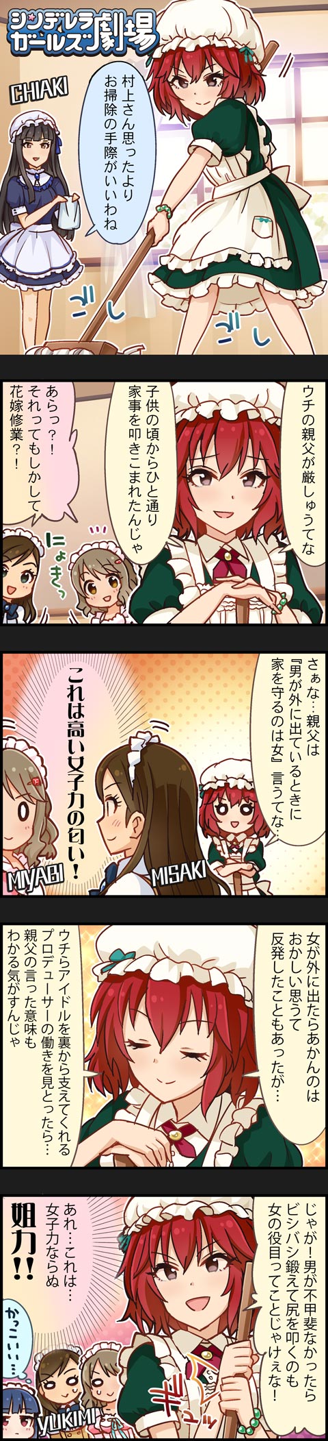 sajo yukimi, murakami tomoe, kurokawa chiaki, etou misaki, and tsukimiya miyabi (idolmaster and 2 more)