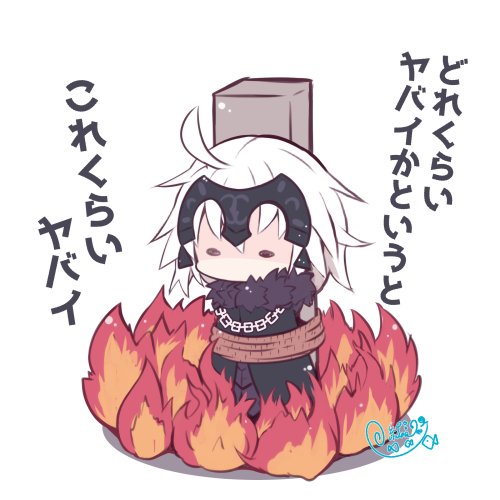 jeanne d'arc alter (fate and 1 more) drawn by beni_shake