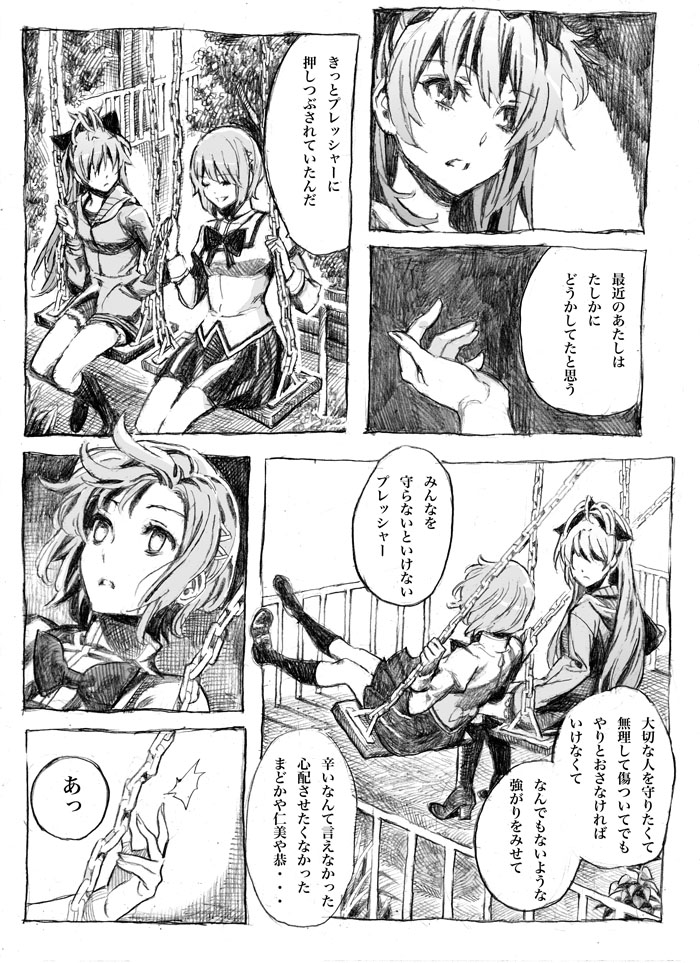 miki sayaka and sakura kyoko (mahou shoujo madoka magica) drawn by nobita_(makoto7060355)