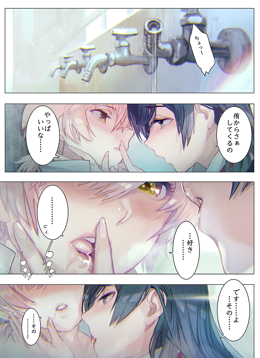 koito yuu and nanami touko (yagate kimi ni naru) drawn by maeshima_shigeki