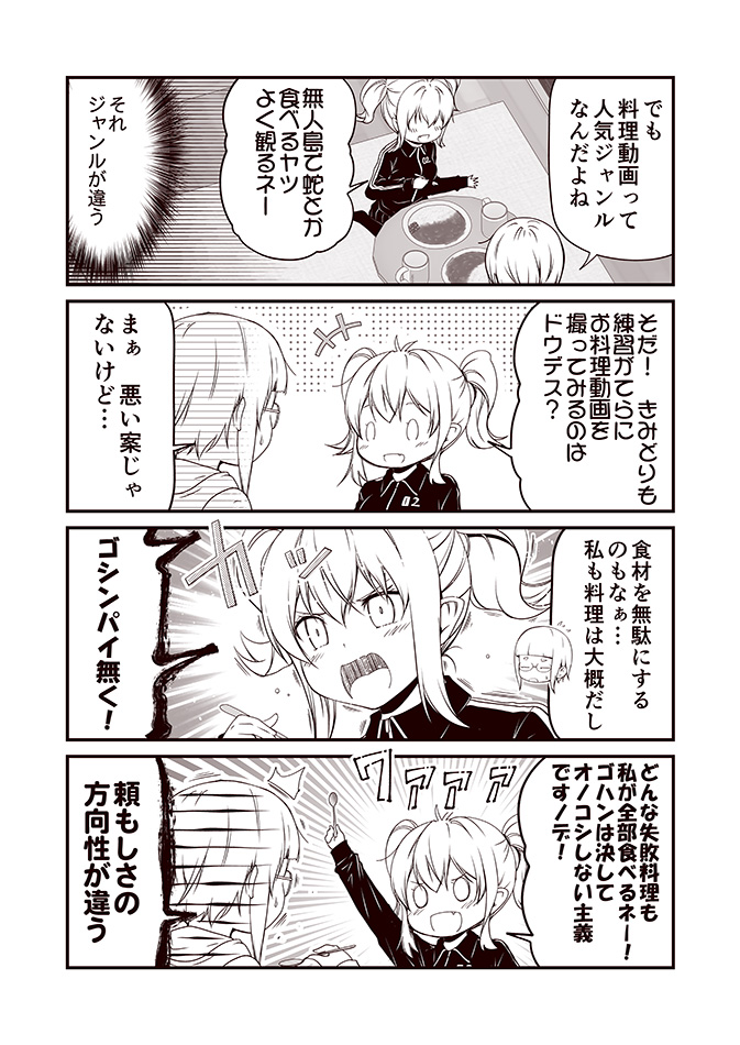 original drawn by kouji_(campus_life)