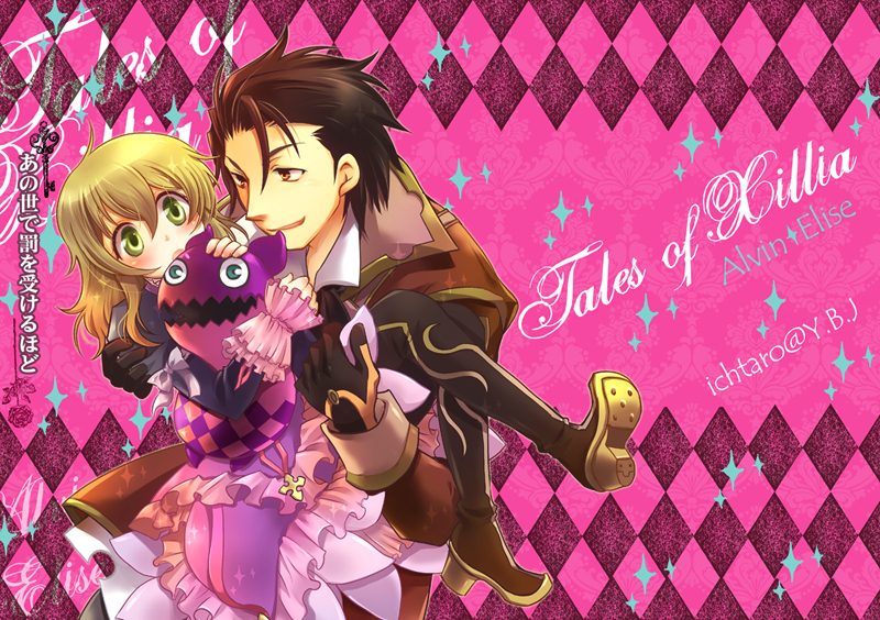 alvin, elize lutus, and teepo (tales of and 1 more) drawn by ichitaro_(ybj/web)