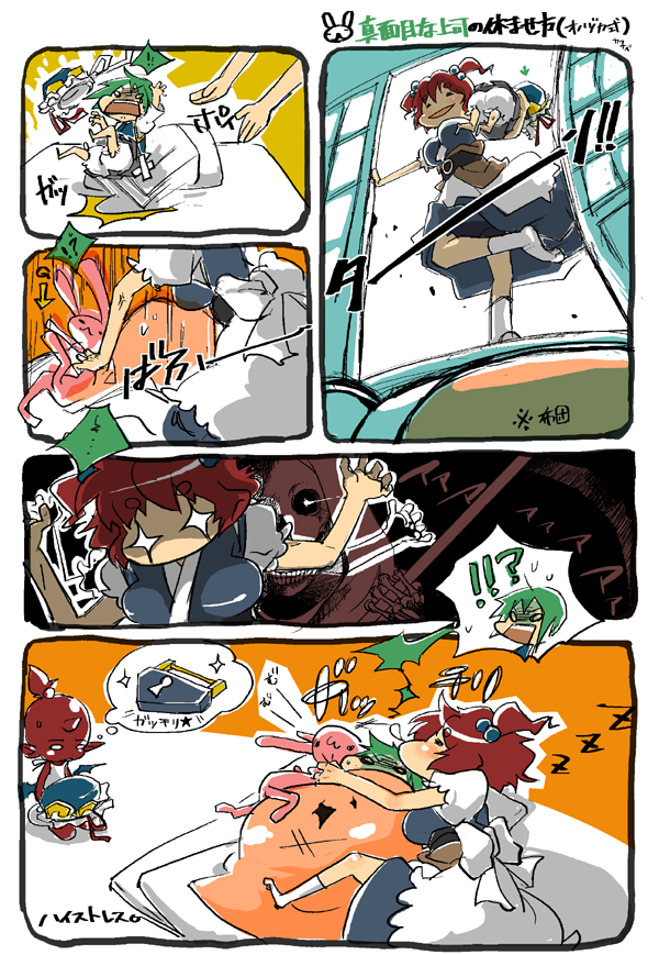 shiki eiki and onozuka komachi (touhou) drawn by kawanabe
