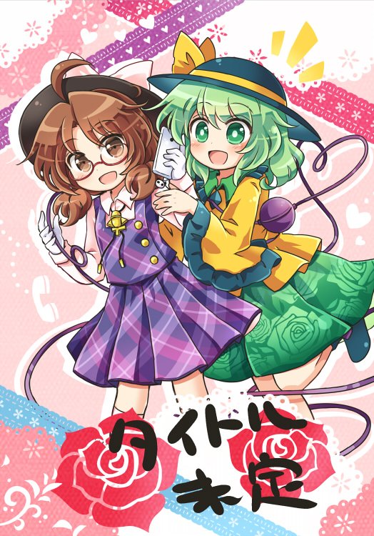 komeiji koishi and usami sumireko (touhou) drawn by pote_(ptkan)