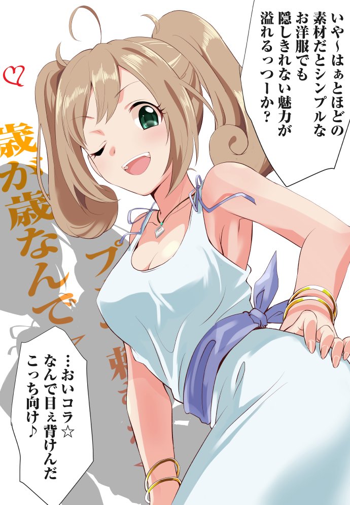 sato shin and natalia (idolmaster and 1 more) drawn by youhei_(testament)