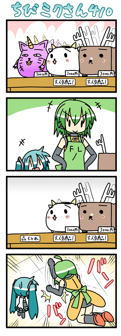 hatsune miku, chibi miku, fl-chan, and the thing not quite sure what it is (vocaloid and 1 more) drawn by minami_(colorful_palette)