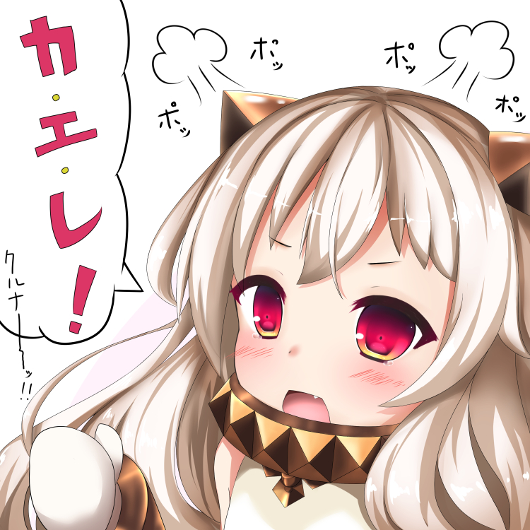 northern ocean princess (kantai collection) drawn by noa_yj