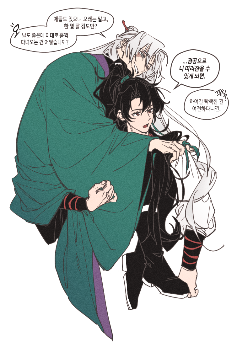 cheongmyeong and tang bo (return of the mount hua sect) drawn by gahya00