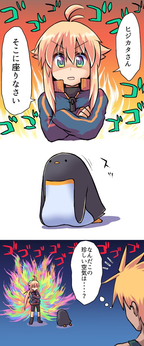 koshirae tsurugi, hijikata-san, and koshirae kenji (original) drawn by m.m