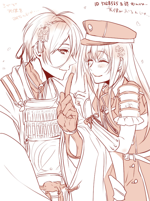 mikazuki munechika and midare toushirou (touken ranbu) drawn by zuwai_kani
