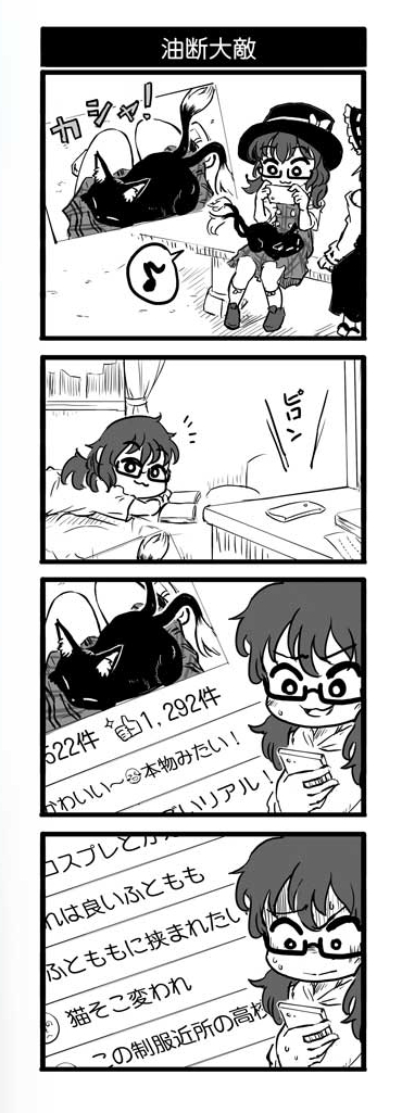 hakurei reimu, kaenbyou rin, and usami sumireko (touhou) drawn by chamaji
