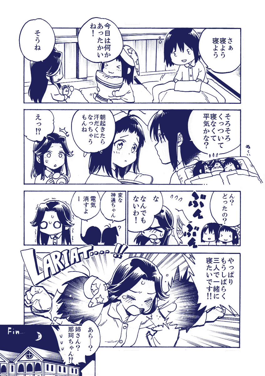 sendai, naka, and jintsuu (kantai collection) drawn by mori_(unknown.)
