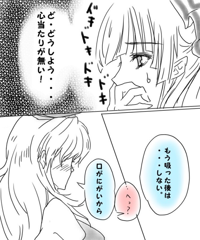 fujiwara no mokou and kamishirasawa keine (touhou) drawn by poruhi