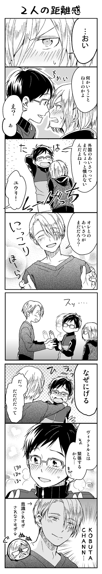 katsuki yuuri, viktor nikiforov, and yuri plisetsky (yuri!!! on ice) drawn by tokitou_fuji
