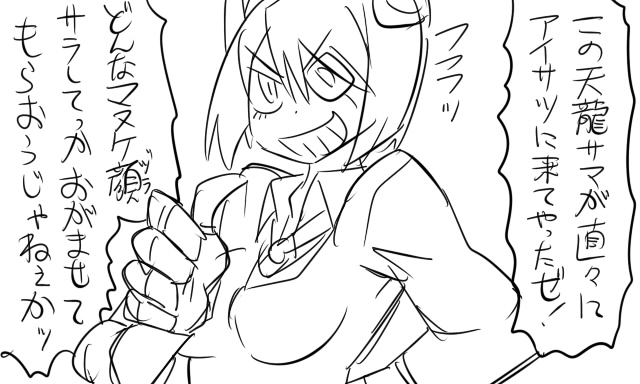 tenryuu (kantai collection) drawn by tonda