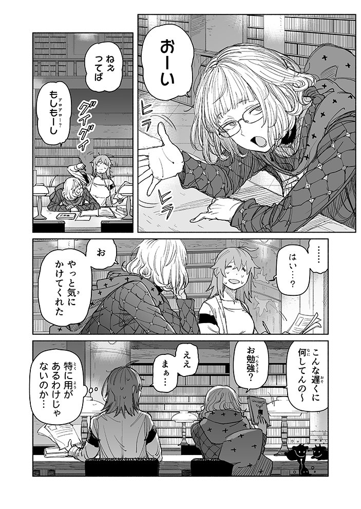 fujimaru ritsuka, jacques de molay, and baphomet (fate and 3 more) drawn by birdhatter