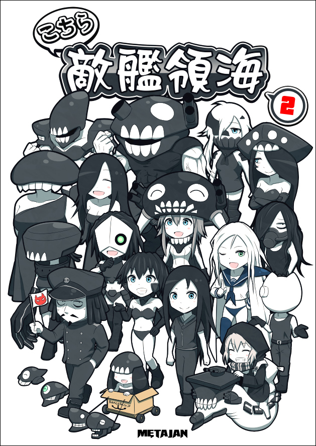 admiral, wo-class aircraft carrier, re-class battleship, i-class destroyer, ta-class battleship, and 18 more (kantai collection and 1 more) drawn by k-suwabe