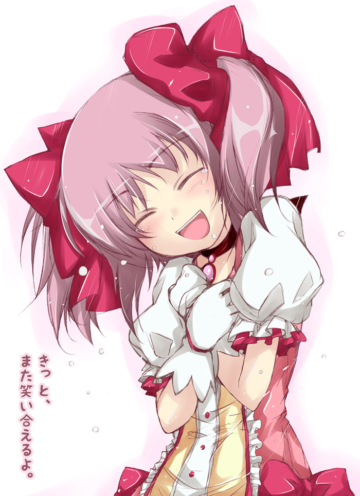 kaname madoka (mahou shoujo madoka magica) drawn by yumesato_makura