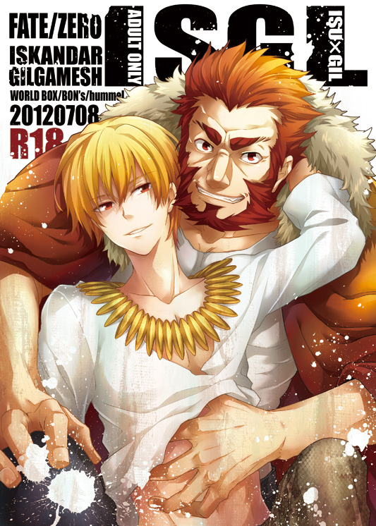 iskandar and gilgamesh (fate and 1 more) drawn by sumesora