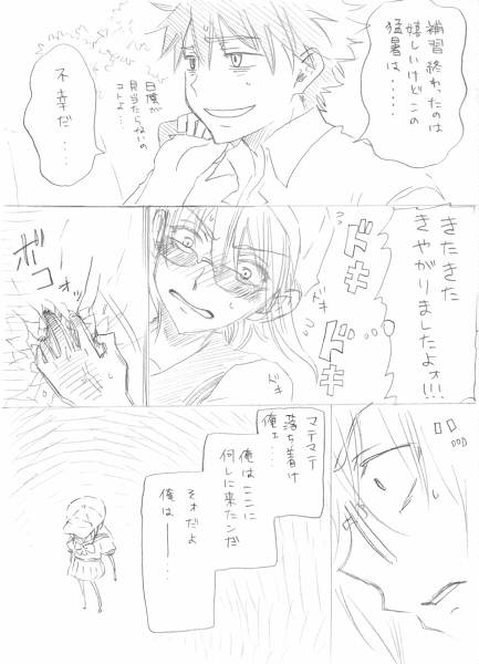 kamijou touma, accelerator, and suzushina yuriko (toaru majutsu no index) drawn by mitsugetsu