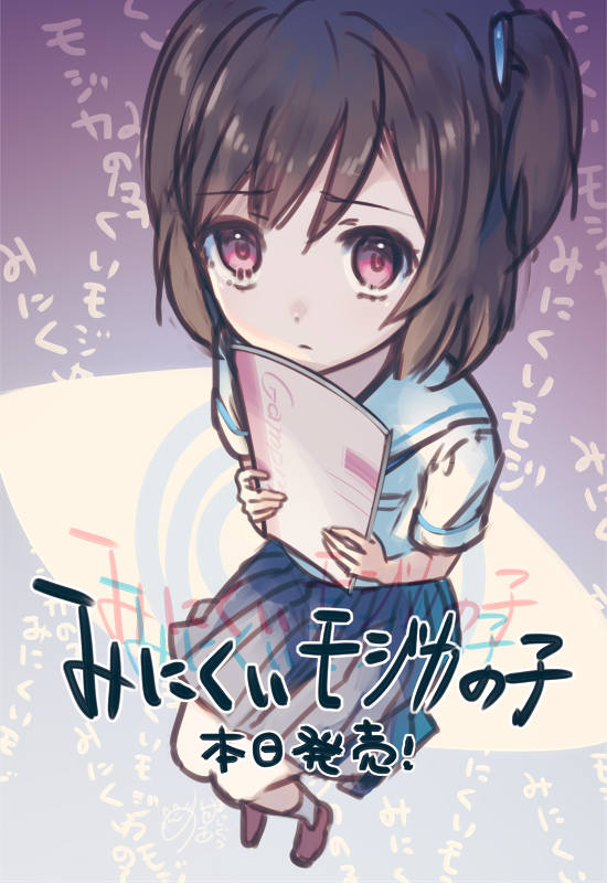 futaba miyu (minikui mojika no ko) drawn by nekokan_masshigura
