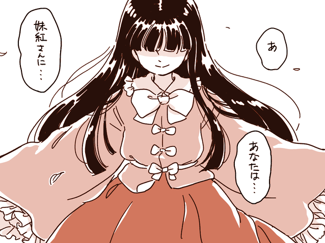houraisan kaguya (touhou and 1 more) drawn by mitsumoto_jouji