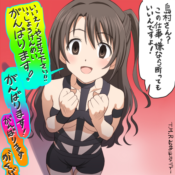 shimamura uzuki (idolmaster and 2 more) drawn by meow_(nekodenki)