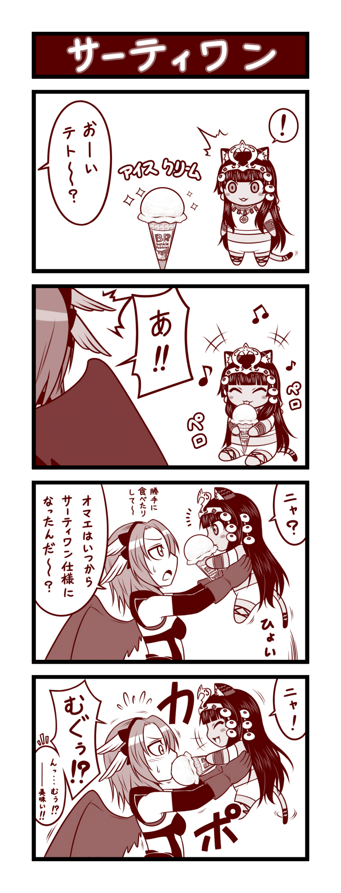bastet, minerva, and dark minerva (puzzle & dragons and 1 more) drawn by tottsuman