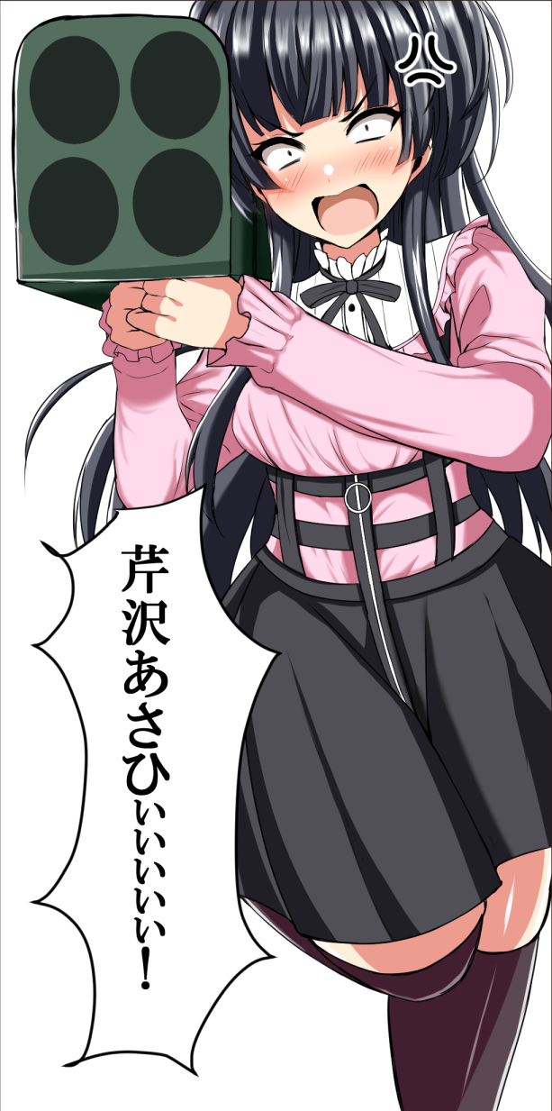 mayuzumi fuyuko (idolmaster and 1 more) drawn by wonawo
