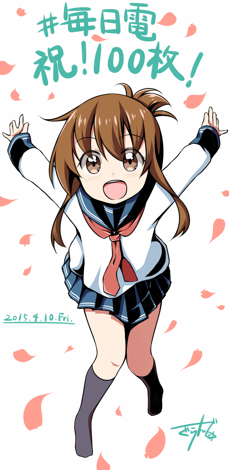 inazuma (kantai collection) drawn by gurande_(g-size)