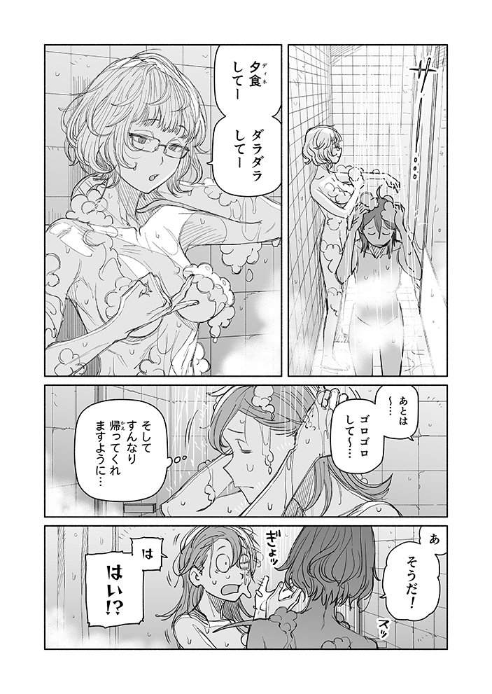fujimaru ritsuka and jacques de molay (fate and 1 more) drawn by birdhatter