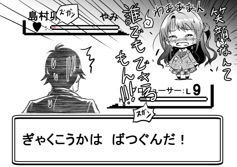 producer and shimamura uzuki (pokemon and 2 more) drawn by kuboken