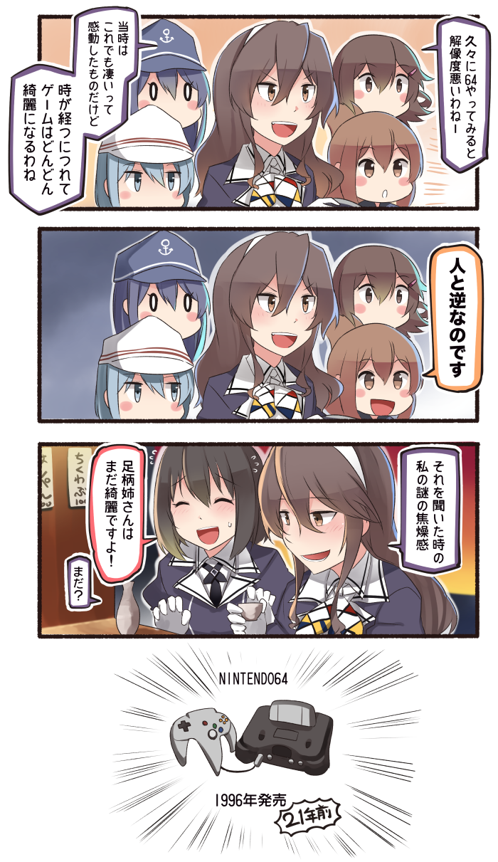 hibiki, inazuma, ikazuchi, akatsuki, verniy, and 4 more (kantai collection and 1 more) drawn by ido_(teketeke)