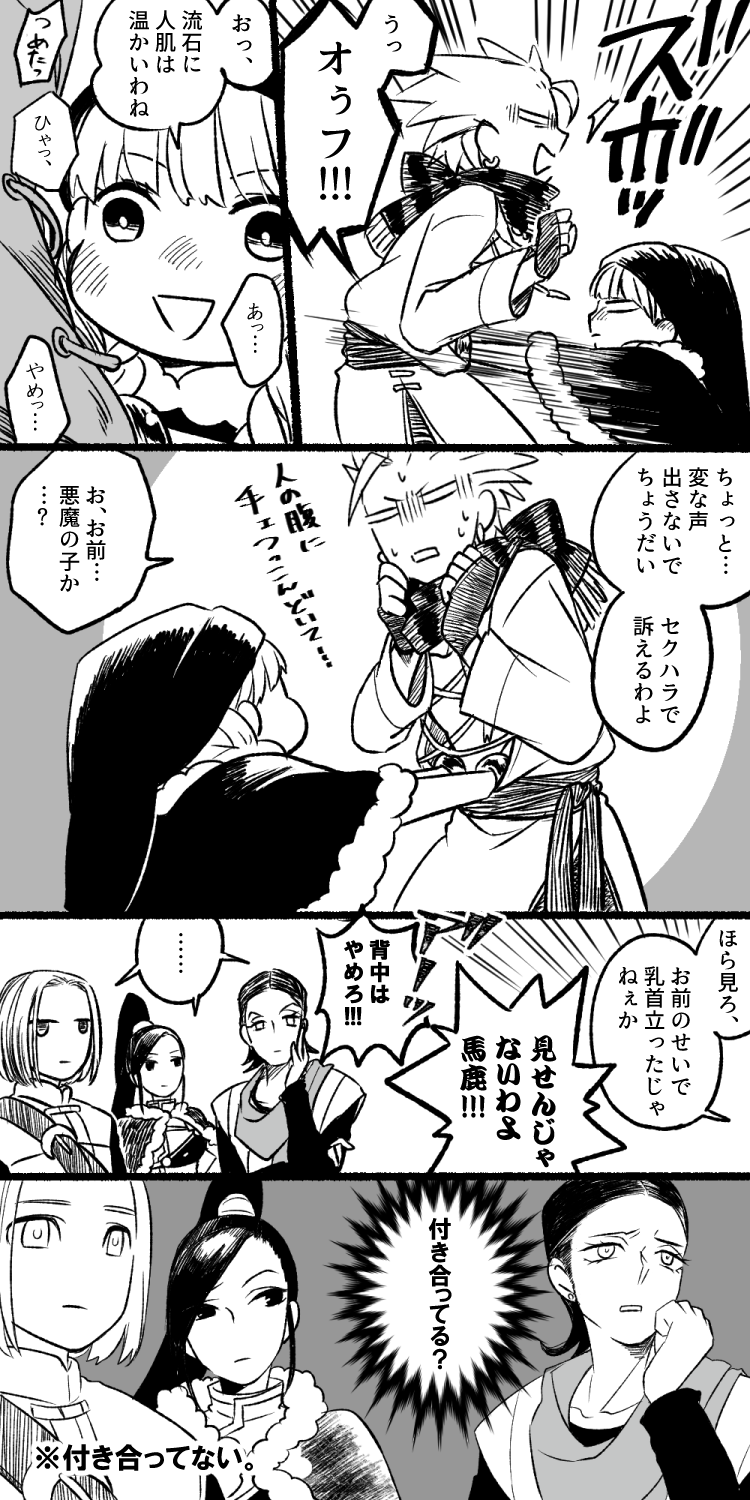 hero, martina, camus, veronica, and sylvia (dragon quest and 1 more) drawn by haru_(d-s-c)