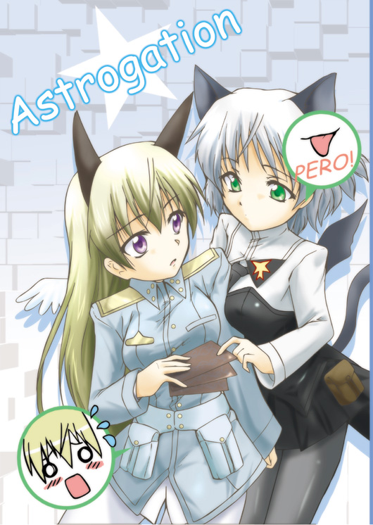 sanya v. litvyak and eila ilmatar juutilainen (world witches series and 1 more) drawn by urutsu_sahari