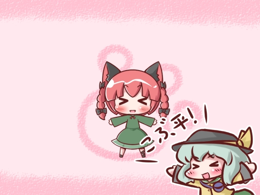 komeiji koishi and kaenbyou rin (touhou) drawn by maitora
