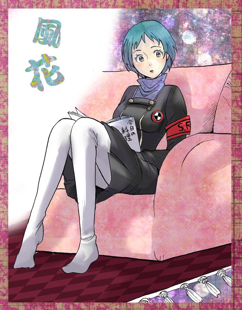 yamagishi fuuka (persona and 1 more) drawn by shocco