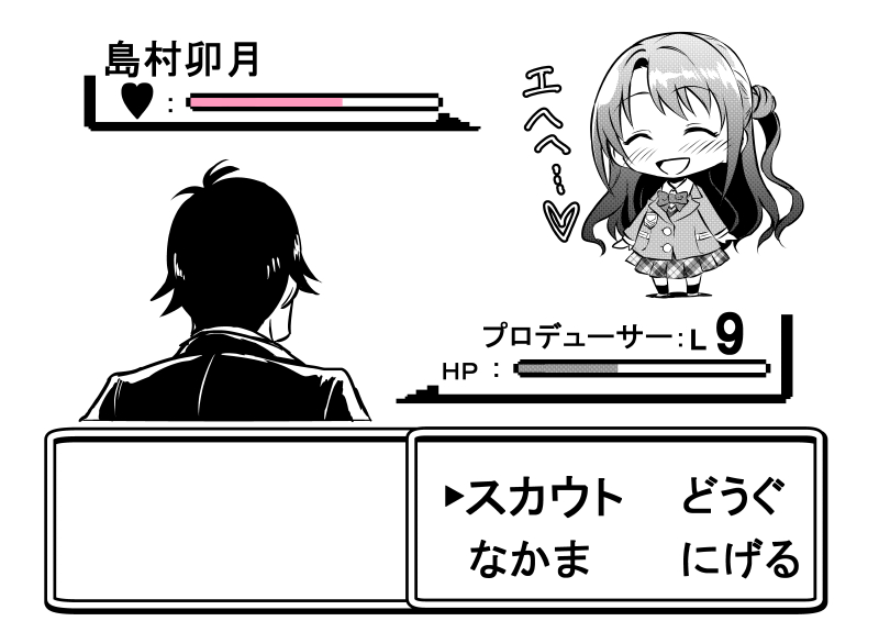 producer and shimamura uzuki (pokemon and 2 more) drawn by kuboken