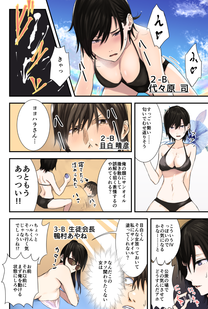 mejiro haruhiko, yoyohara tsukasa, and kamomura ayane (original) drawn by ogros