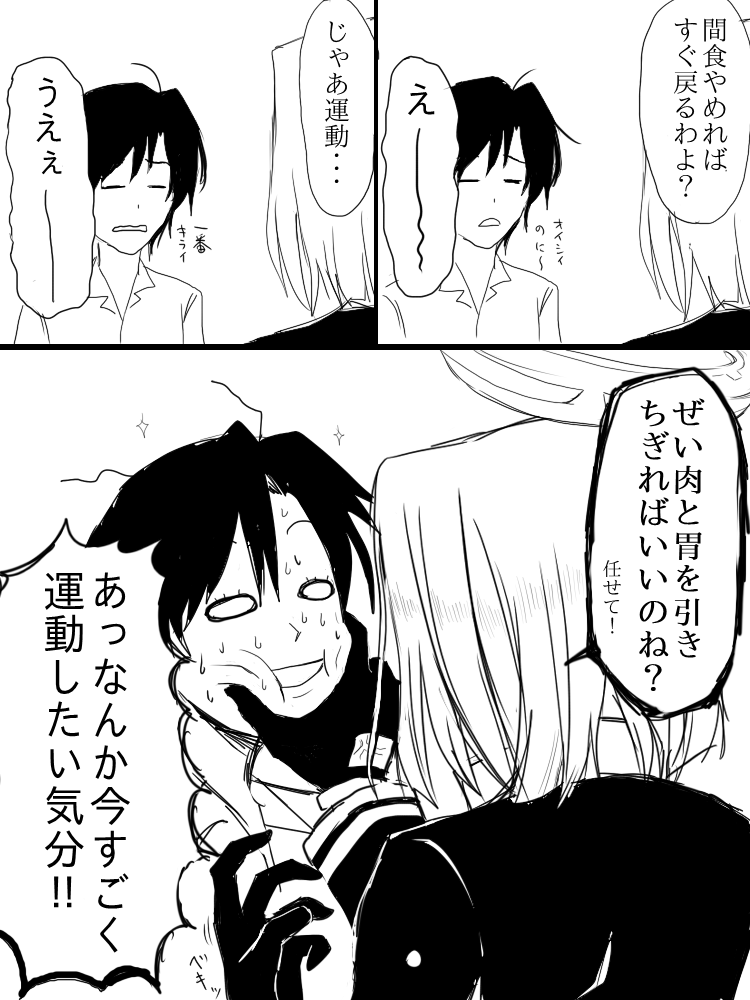 tatsuta and female admiral (kantai collection) drawn by tsukimi_50