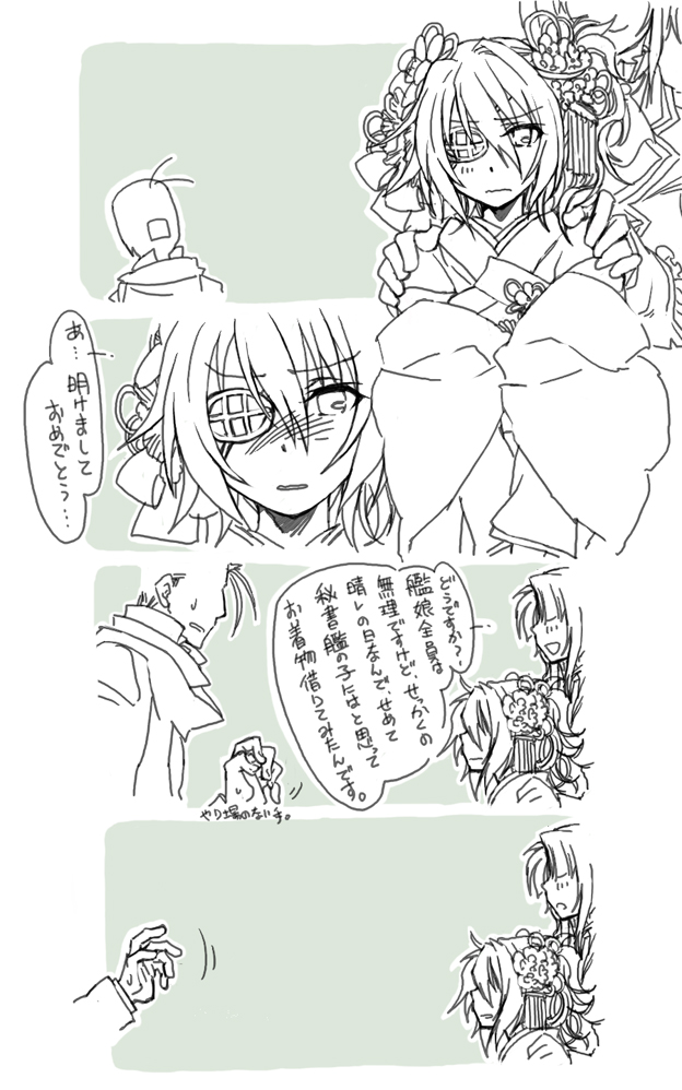 admiral, takao, and kiso (kantai collection) drawn by kai_(akamekogeme)