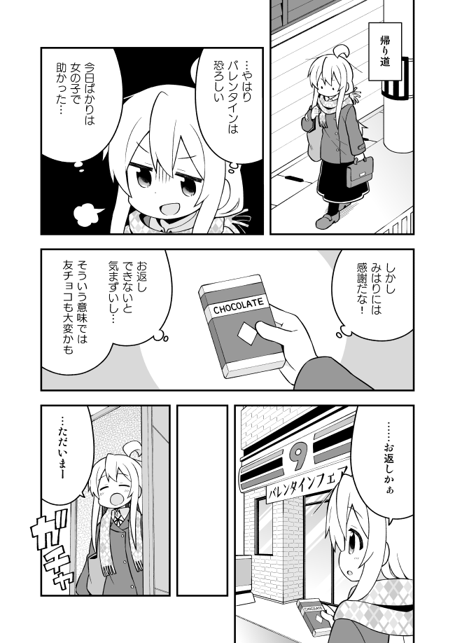 oyama mahiro (onii-chan wa oshimai! and 1 more) drawn by nekotoufu